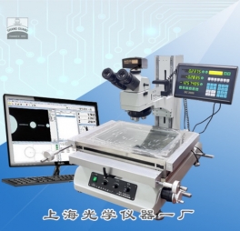 精密測(cè)量顯微鏡SG-109JS